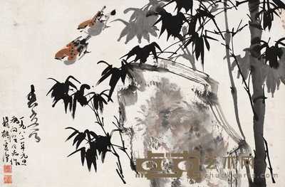 杨正新等 竹石双雀图 片 45×69cm